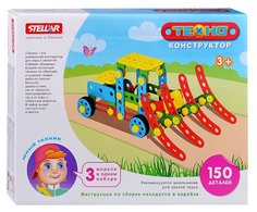 СТЕЛЛАР Конструктор Техно. Комбайн, 150 деталей 2036