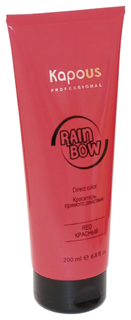 Краска для волос Kapous Professional Rainbow Красный 200 мл