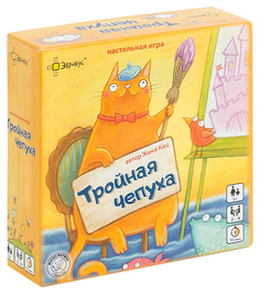 Игра настольная "Тройная чепуха", арт. BG-11006 Эврикус