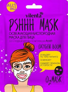 Маска для лица VILENTA PSHHH MASK OXYGEN BOOM со Сладкой мятой и комплексом Acid+, 25 г