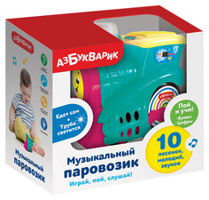 Интерактивная игрушка Азбукварик Музыкальный паровозик бирюзовый