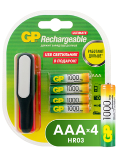 Аккумуляторная батарея GP ААА (HR03) 1000 мАч, 4 шт + USB светильник