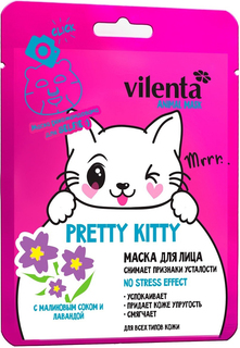 Маска для лица VILENTA ANIMAL MASK PRETTY KITTY с Малиновым соком и Лавандой, 28 г