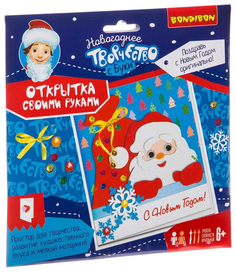 Набор для творчества BONDIBON. Новогодняя открытка своими руками ( С Новым Годом!)