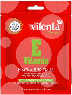 Маска для лица VILENTA E VITAMIN с витаминами "А", "Е", "С", маслами Авокадо и Арганы 28г