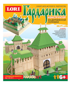 Конструктор из деревянной соломки LORI Гардарика Городские ворота Сп-011