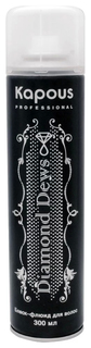 Флюид для волос Kapous Professional Diamond Dews Hair Gloss Fluid 300 мл