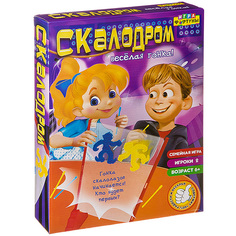 Настольная семейная игра Фортуна Скалодром Веселая гонка