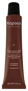 Краска для бровей и ресниц Kapous Magic Keratin № 1.1 Иссиня-черный 30 мл