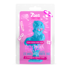 Маска для кожи вокруг глаз 7DAYS CANDY SHOP PINK VENUS с экстрактом Клубники 10 г