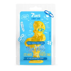 Маска для кожи вокруг глаз 7DAYS CANDY SHOP BLUE VENUS с экстрактом Черники 10 г