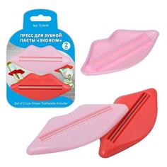 Пресс для зубной пасты "Эконом" 2. МультиДом