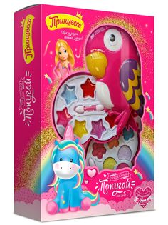 Набор декоративной косметики Принцесса Чудесный попугай
