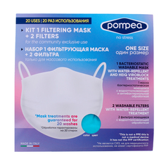 Многоразовая защитная маска PM MASK D.P. BLUE RADIANCE UNICA голубая Pompea