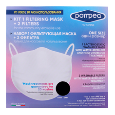 Многоразовая защитная маска PM MASK D.P. BLACK UNICA черная Pompea