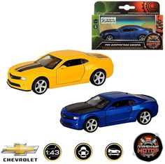 Машина металлическая Пламенный мотор 1:43 Chevrolet Camaro