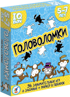 Игра настольная Дрофа-Медиа Головоломки. 5-7 лет