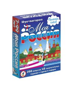 Игра настольная Дрофа-Медиа Моя