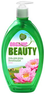 Гель для душа Organic Beauty Питательный 1000мл
