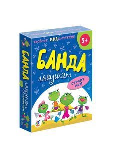 Игра настольная Дрофа-Медиа Банда лягушат строит дом