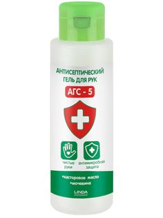 Гель LINDA PROFESSIONAL БОЕКОМПЛЕКТ для рук АГС-5 антисептический 75 мл