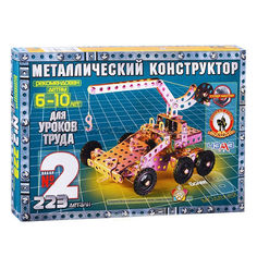 Конструктор металлический для уроков труда №2 (223 детали) Русский стиль