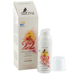 Sativa №22 Крем-флюид омолаживающий для чувствительной кожи 50мл