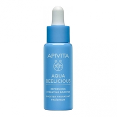 Увлажняющая освежающая сыворотка-бустер Apivita
