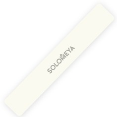 Профессиональная пилка для натуральных ногтей Solomeya "Ivory", 240/240