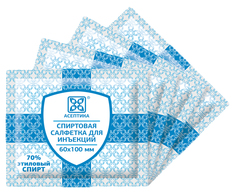 Салфетка Асептика спиртовая для инъекций 6 х 10 см 400 шт.