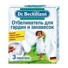 Отбеливатель Dr.Beckmann для гардин и занавесок 80 г