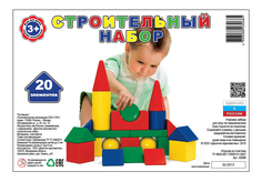 Конструктор пластиковый Десятое королевство Строительный набор 20 элементов