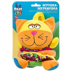Мягкая игрушка-погремушка Кот, 14 см Bondibon