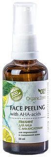 Пилинг для лица OZ! OrganicZone С АНА-кислотами для нормальной и смешанной кожи 50 мл