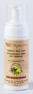 Органическая пенка для умывания для нормальной кожи, OrganicZone
