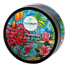 Скраб для тела EcoCraft Mango and pink ginger 150 мл