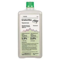 Средство дезинфицирующее 1 л УРАЛОЧКА, с моющим эффектом, концентрат, ш/к 91029 Ацея
