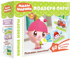 Игра развивающая Эгмонт Малышарики Подбери пару Egmont
