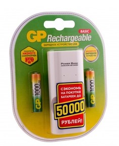 Зарядное устройство с аккумуляторами GP 100AAAHC/CPB2-2CR2 /40