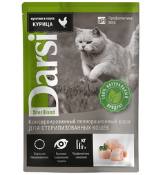 Влажный корм для кошек Darsi Sterilised, для стерилизованных, с курицей в соусе, 85г