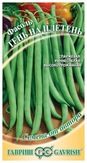 Семена Фасоль Тень на плетень, 5 г Гавриш