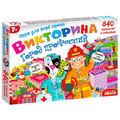 Настольная игра Дрофа Город профессий 3926