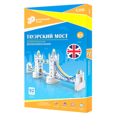 3D пазл деревянный Тауэрский мост ГеоДом