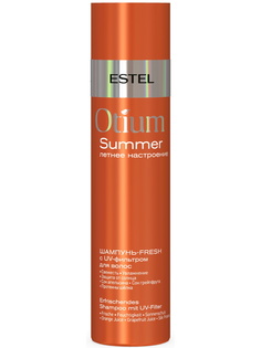 Шампунь CUTRIN -fresh OTIUM SUMMER защита от солнца ESTEL PROFESSIONAL 250 мл