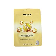 Тканевая маска для лица Kapous омолаживающая с Витаминами, 25 г