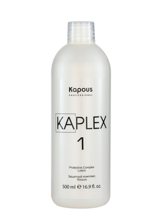Лосьон Kapous KAPLEX защитный комплекс 500 мл
