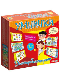 Электровикторина Умнички Дрофа Медиа
