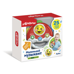 Музыкальная игрушка Shantou Маленький музыкант, 19,3*16,5*5 см