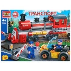 Конструктор Город Мастеров ЖД переезд, с фигурками, 284 детали