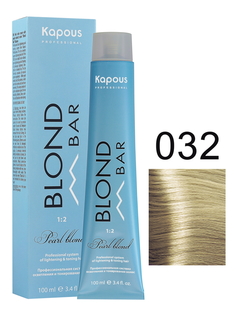 Крем-краска KAPOUS PROFESSIONAL BLOND BAR сливочная панна-котта 032 100 мл